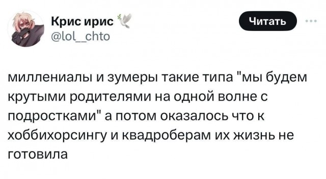 Завалялось тут случайно немного забавных картинок