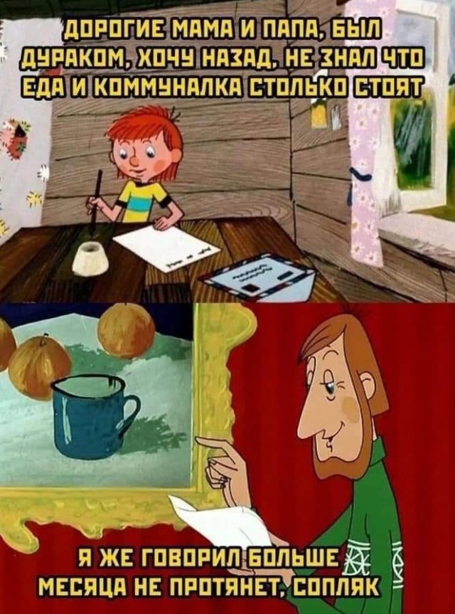 Маленькая пятница