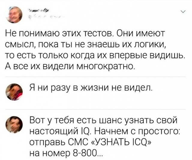 Маленькая пятница