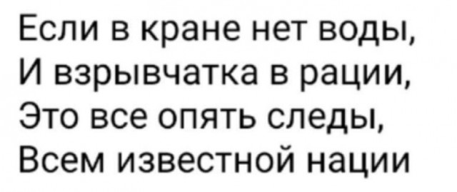 Операция Пейджер. Предварительные итоги.