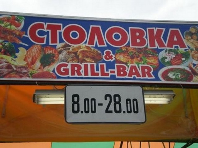 Завалялось тут случайно немного забавных картинок