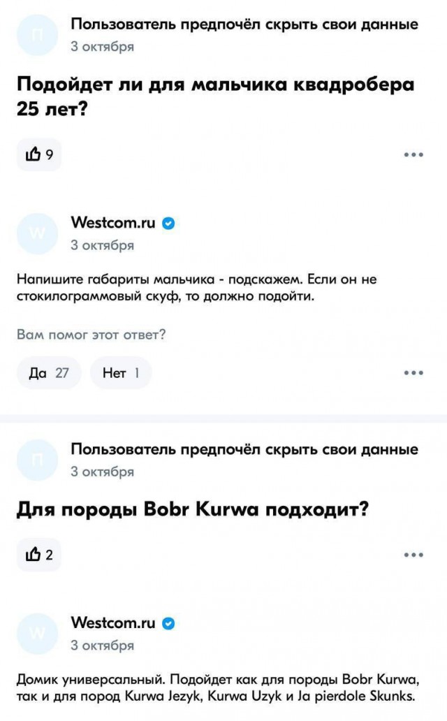 У меня лапки