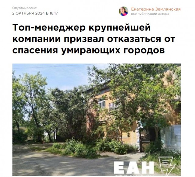 Полноценный трейлер художественного фильма "Домовёнок Кузя" представлен в сети