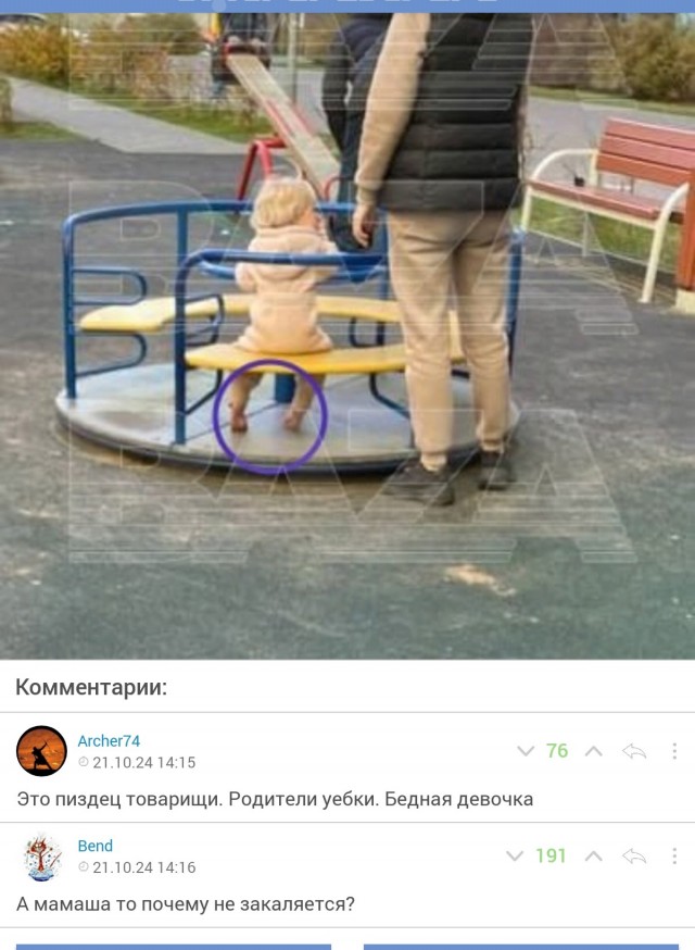 На родителей, гуляющих с босой девочкой в Москве, написали заявление в полицию