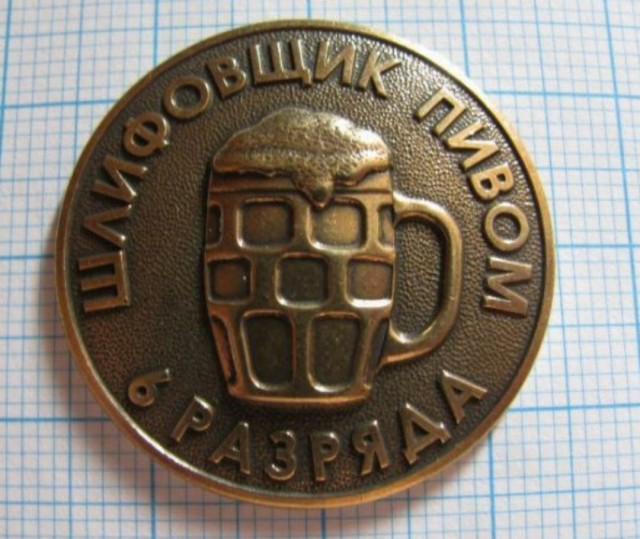 Нуштош 31.10.2024