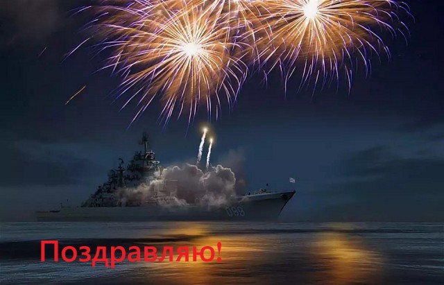 World of Warships - 10