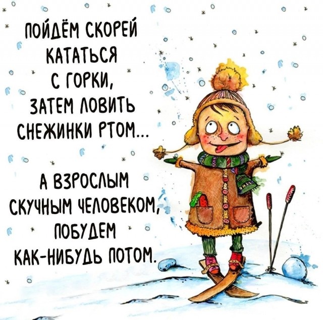 Добрый вечер всем!