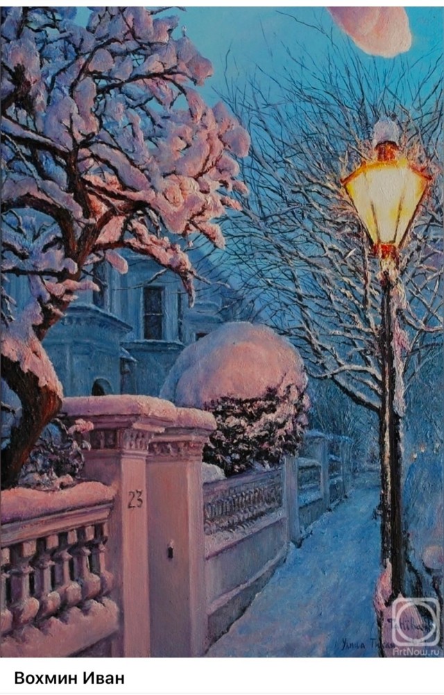 АРТ-Воскресенье