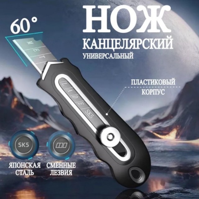 Про якутский нож