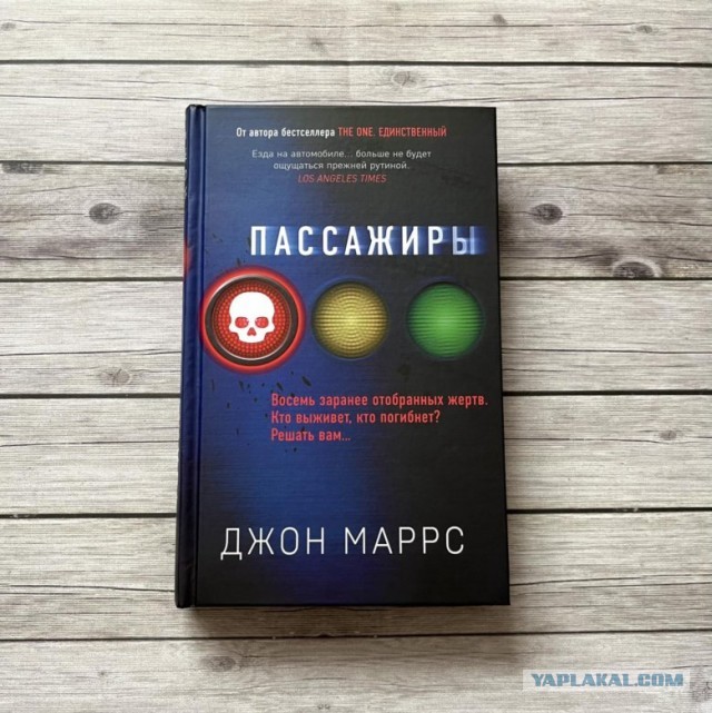 В Лос-Анжелесе мужчина опоздал на самолёт из-за того, что беспилотное такси не остановилось и кружило по парковке