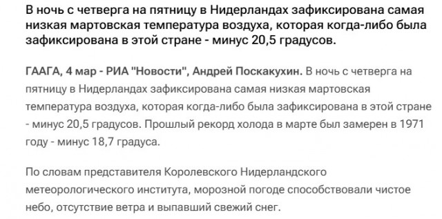 Когда природа показывает характер: 18 фотографий зимней мощи