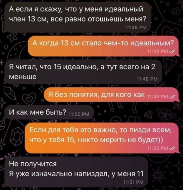 Веселые картинки в понедельник (03.02)
