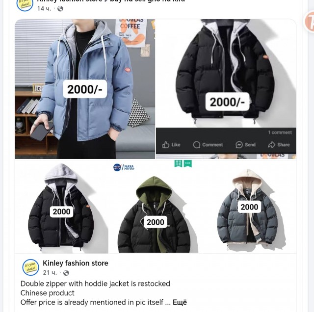 Бутан, таинственный Бутан