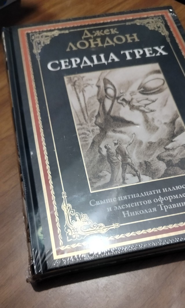 Никогда не преувеличивайте глупость врагов и верность друзей