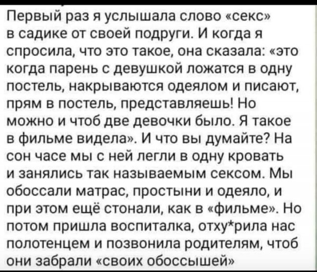 Так себе картинки 15.02.25