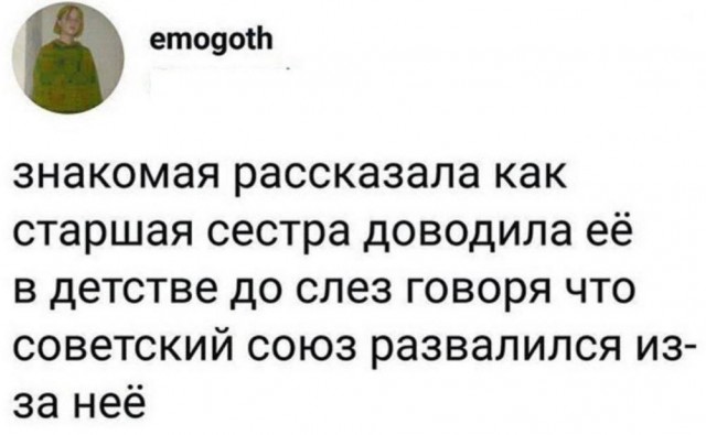 Так себе картинки 14.03.25