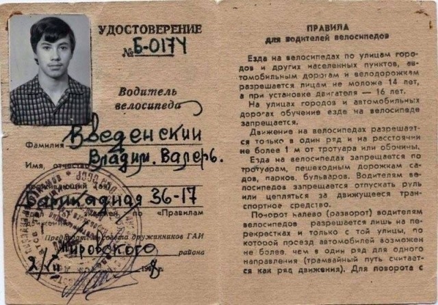 Редкие кадры и архивные снимки 26.03.25