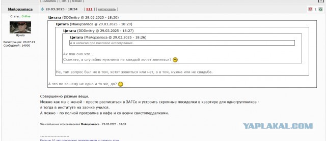 Причины, по которым мужчины не хотят жениться