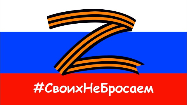 «Зов Народа» обратилось в МО РФ и СК РФ в связи с вопиющим случаем нарушения прав участника СВО Загородникова Кирилла