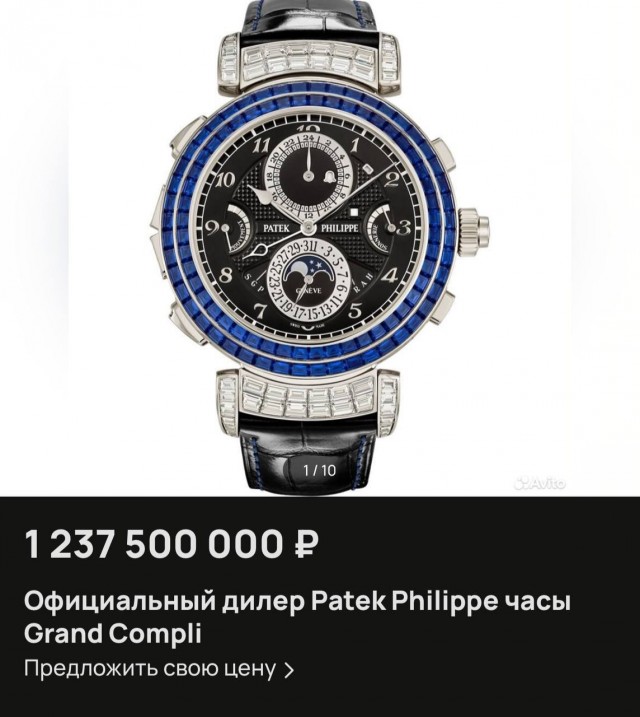 Кому часы нужны? Говорят цена адекватная.