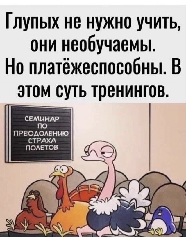 Завалялось тут случайно немного забавных картинок