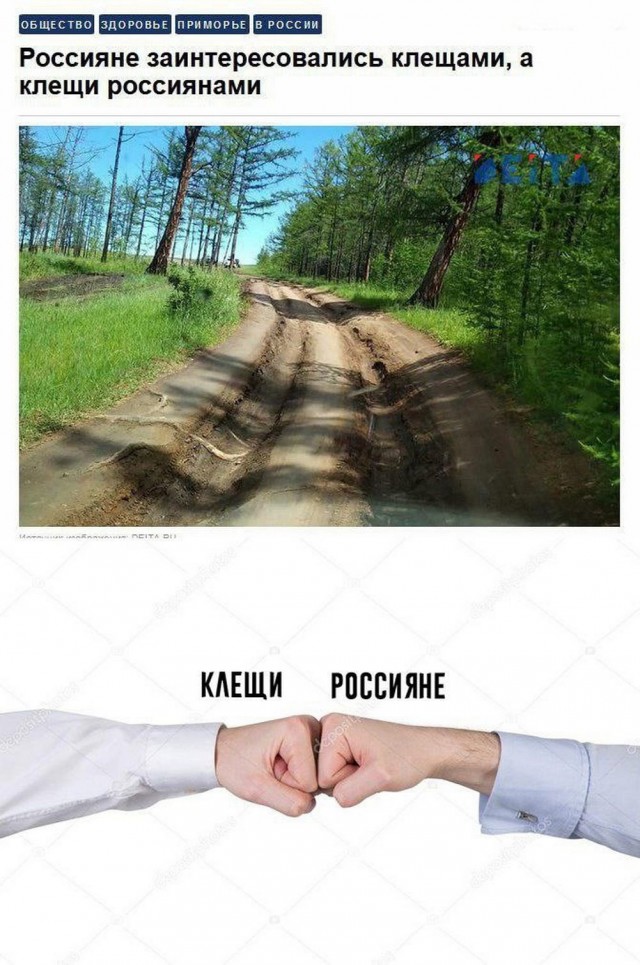Псто (возможно без баянов)