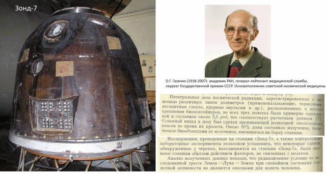 Ракета «Сатурн-5». Вот, что я узнал
