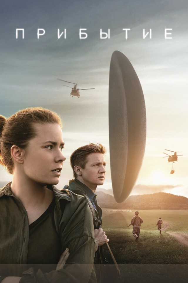 Назовите фильм, который вы сперва посчитали херней, а потом поняли, что это шедевр?