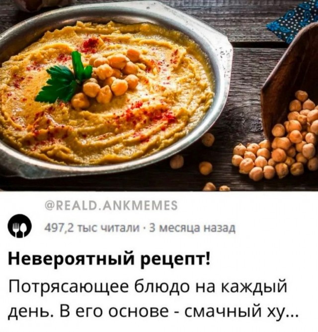 ТРРРидцать тРРРи от 3 июня