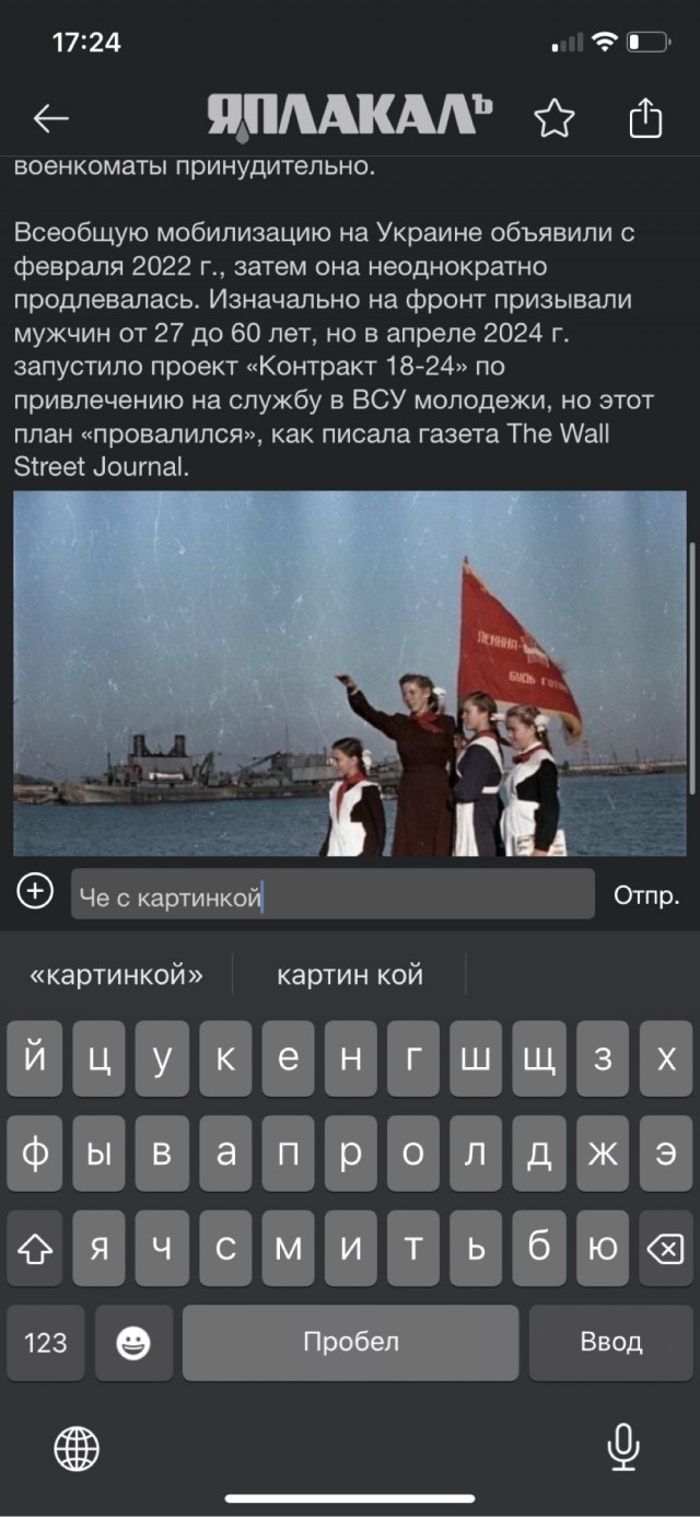 Рада приняла в первом чтении законопроект 13229 о возможности добровольной мобилизации мужчин старше 60 лет.