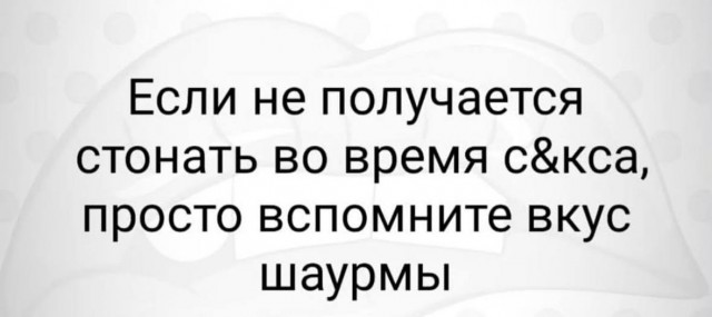 Так себе картинки 13.06.25