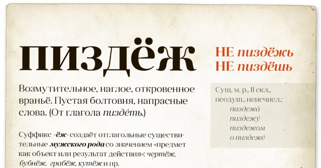 Утро баяном не испортишь