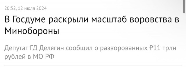 Дмитрий Анатольевич уже отметил начало новой недели