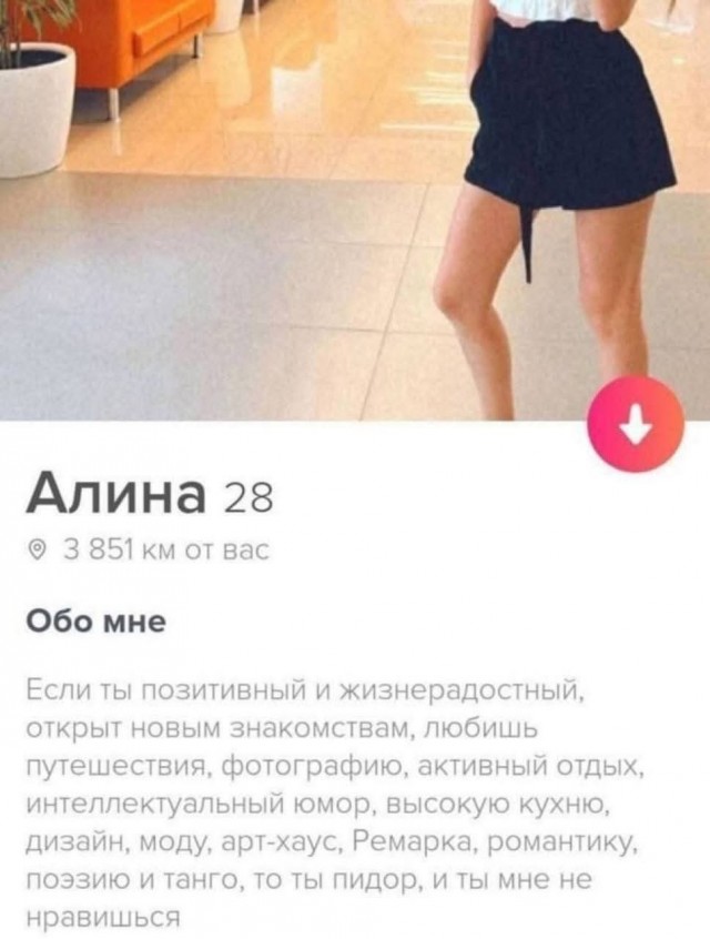 Маленькая пятница 02.07.25