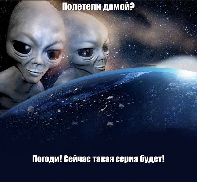 Авиарадары раскрывают местоположение Земли для инопланетян со всей округи.