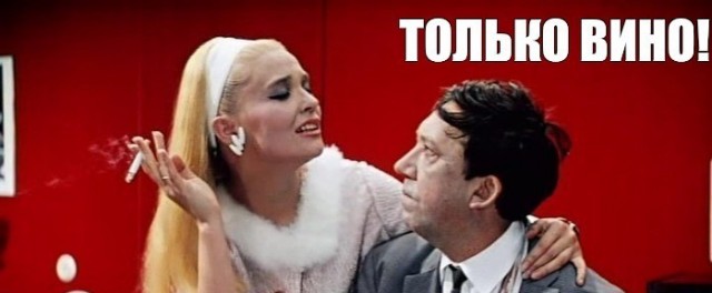 Анекдот