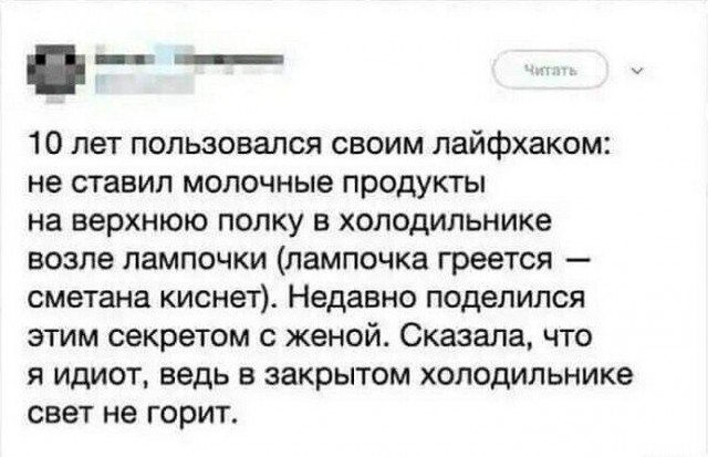 Всякая всячина