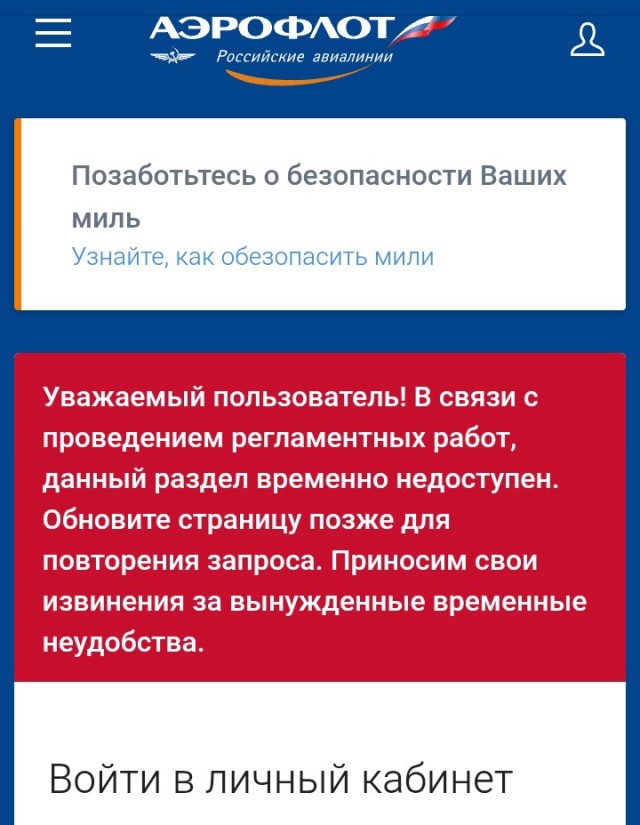 Компания "аэрофлот" только что выпустила официальное сообщение и признала катастрофу.