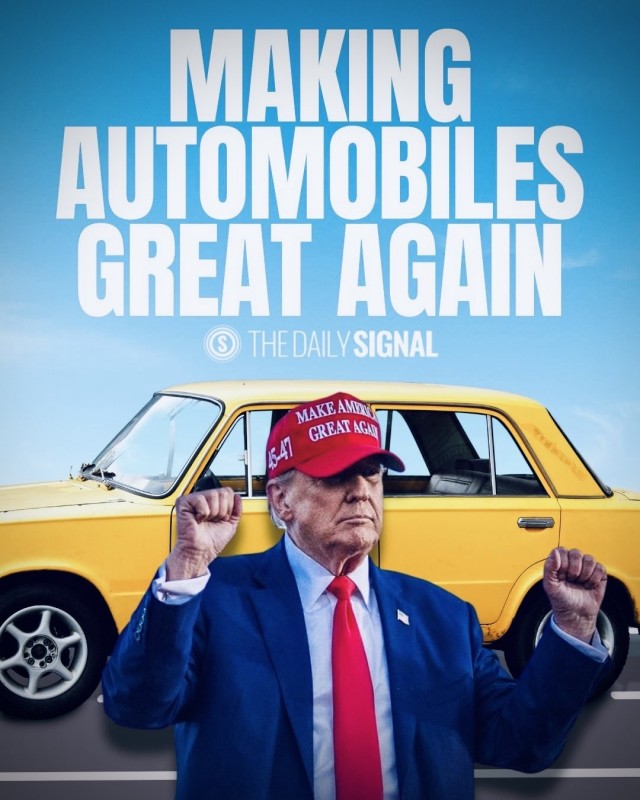 Твиттер республиканской партии США