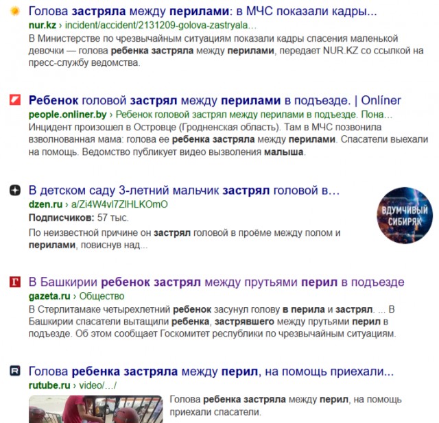 Максимка попал в ловушку