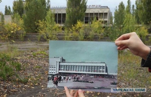 Было и стало