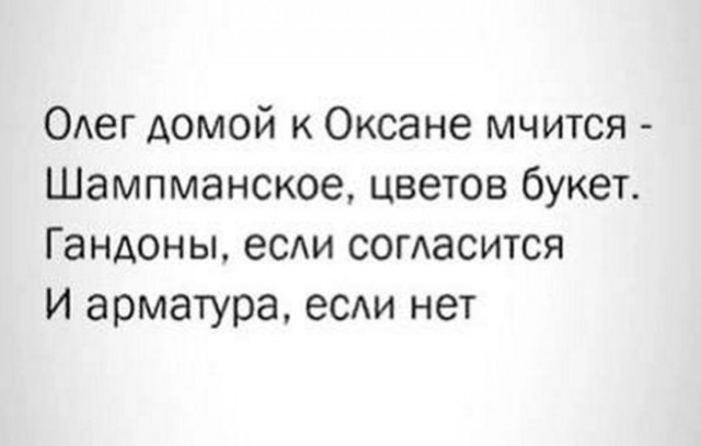 Веселые картинки в понедельник (11.08)