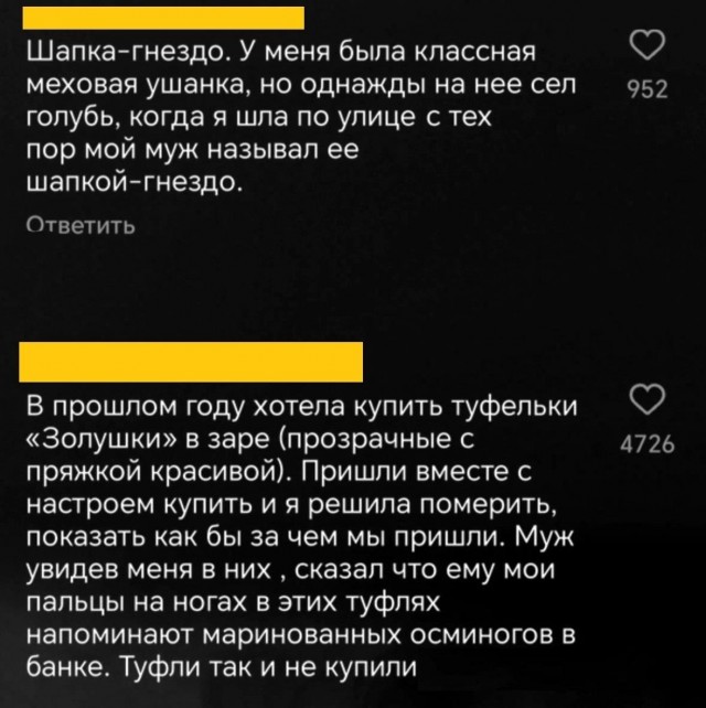 Мужчины оценивают модный гардероб