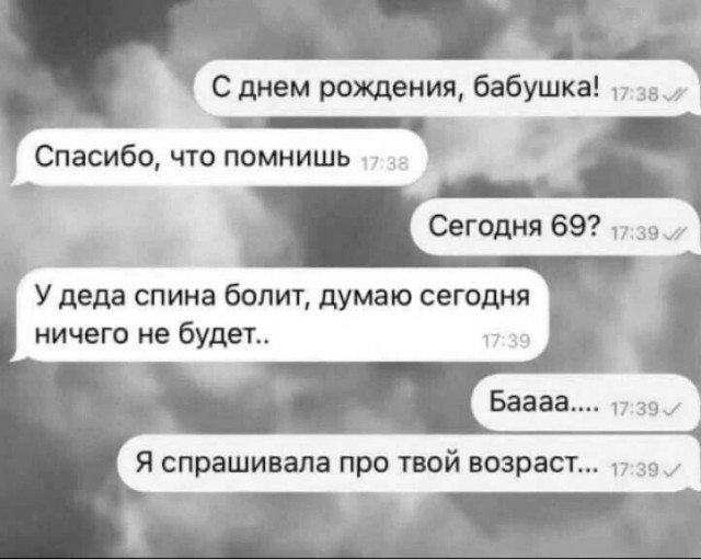 Маленькая пятница 20.08.25