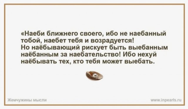 Мегафон охуел в край.