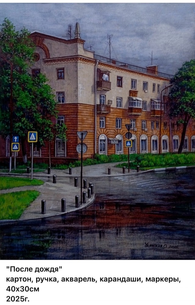 АРТ-Воскресенье