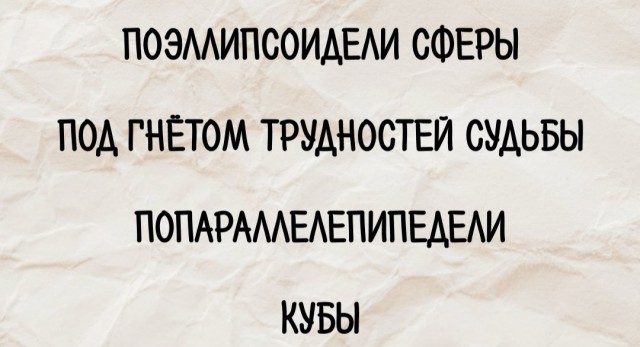 Ты сильная. Унесешь
