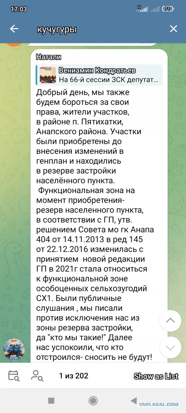 Люди подскажите куда переехать?