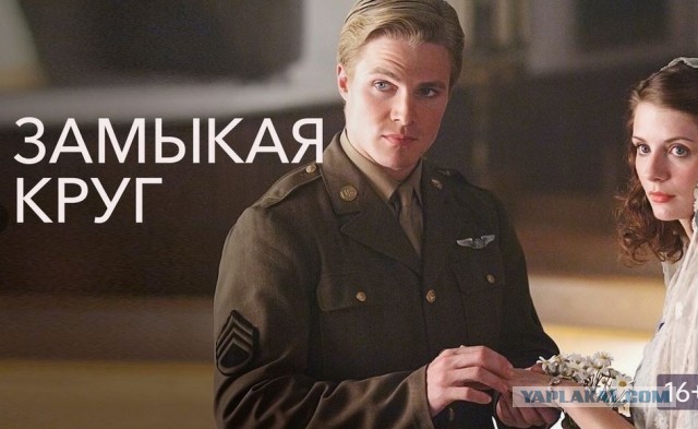 Нужен фильмец.