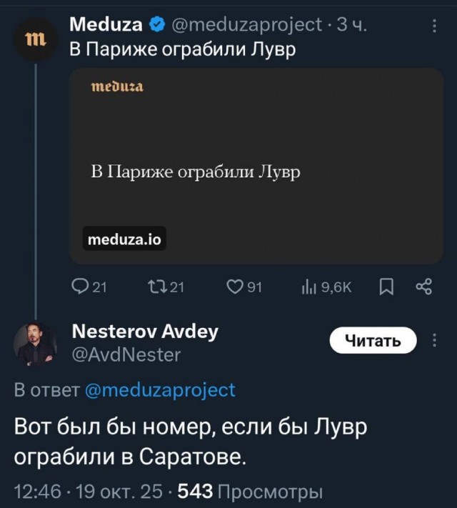 Небаянистая деградация 8